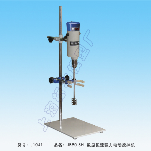 上海標(biāo)本模型廠數(shù)顯恒速強(qiáng)力電動(dòng)攪拌機(jī)JB90-SH